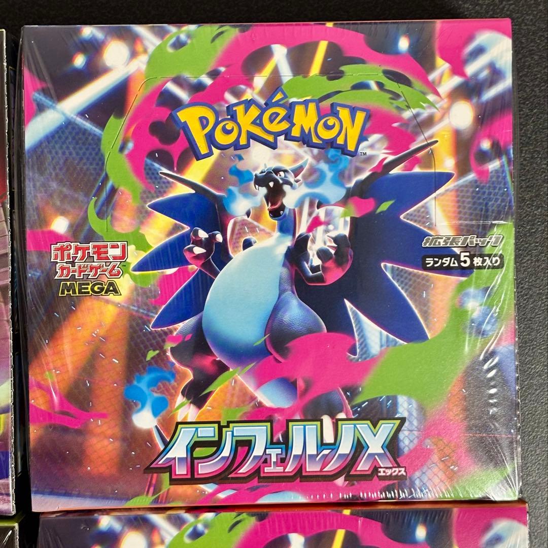 【シュリンク付き】インフェルノX ムニキスゼロ 各2box計4BOX