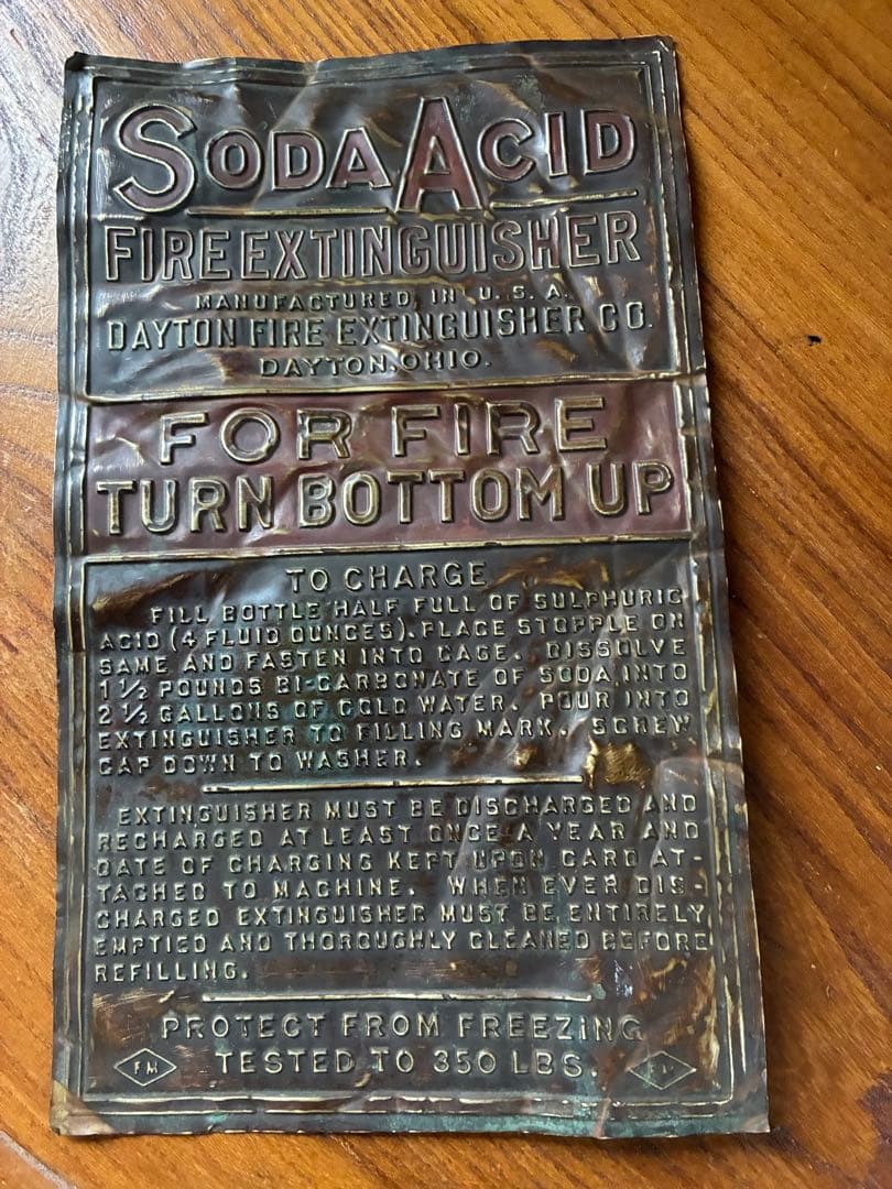 アンティーク　銅製　真鍮　サイン　プレート　看板　消化器　FIREレア　アメリカ