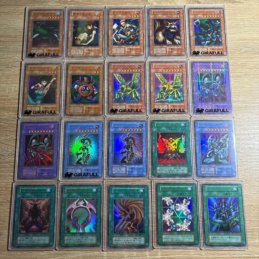 【 初期 二期 まとめ売り】 遊戯王　青眼の白龍　等 118枚　傷アリ　プレイ用