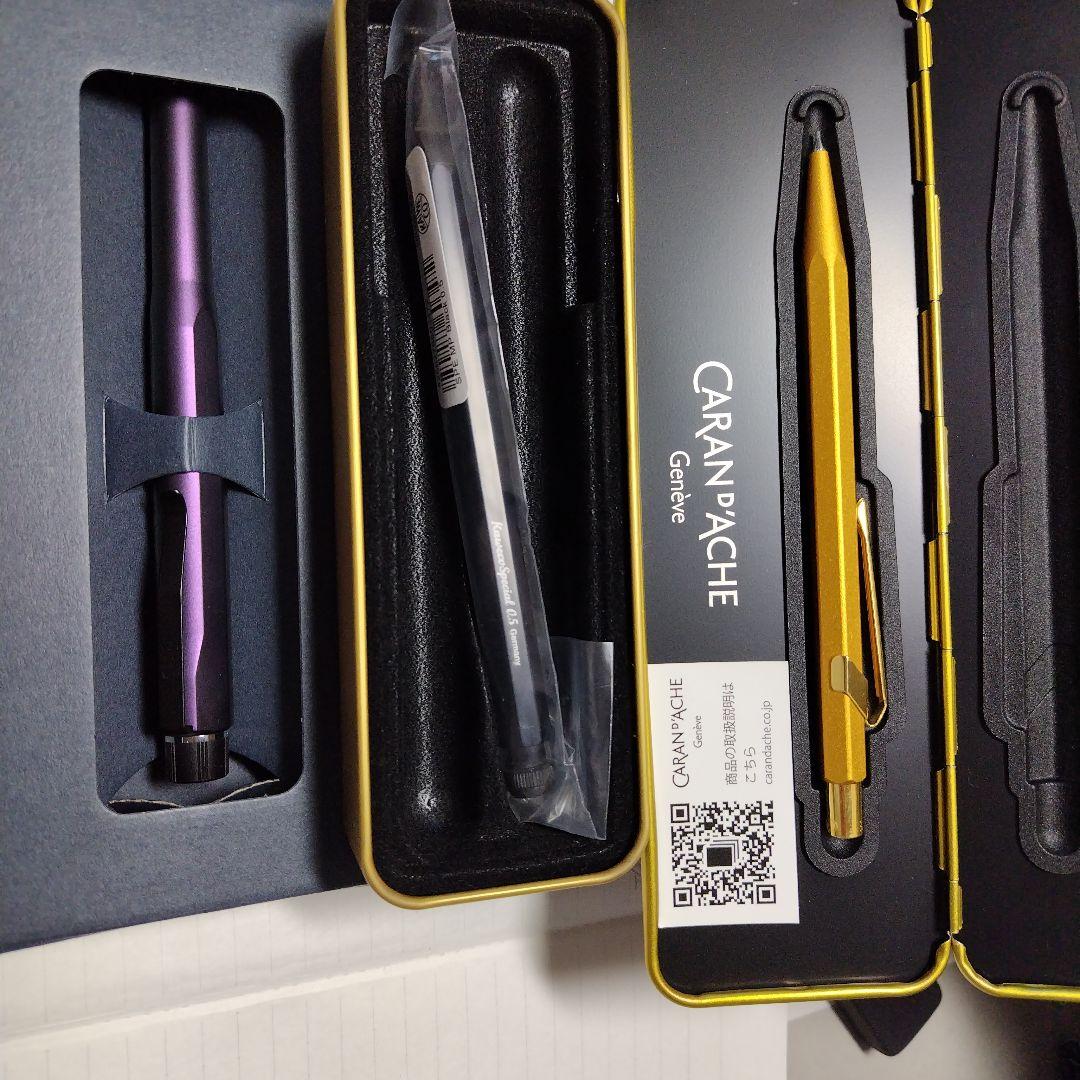 KAWECOのblack、CARANDACHEのgold、KURUTOGAです