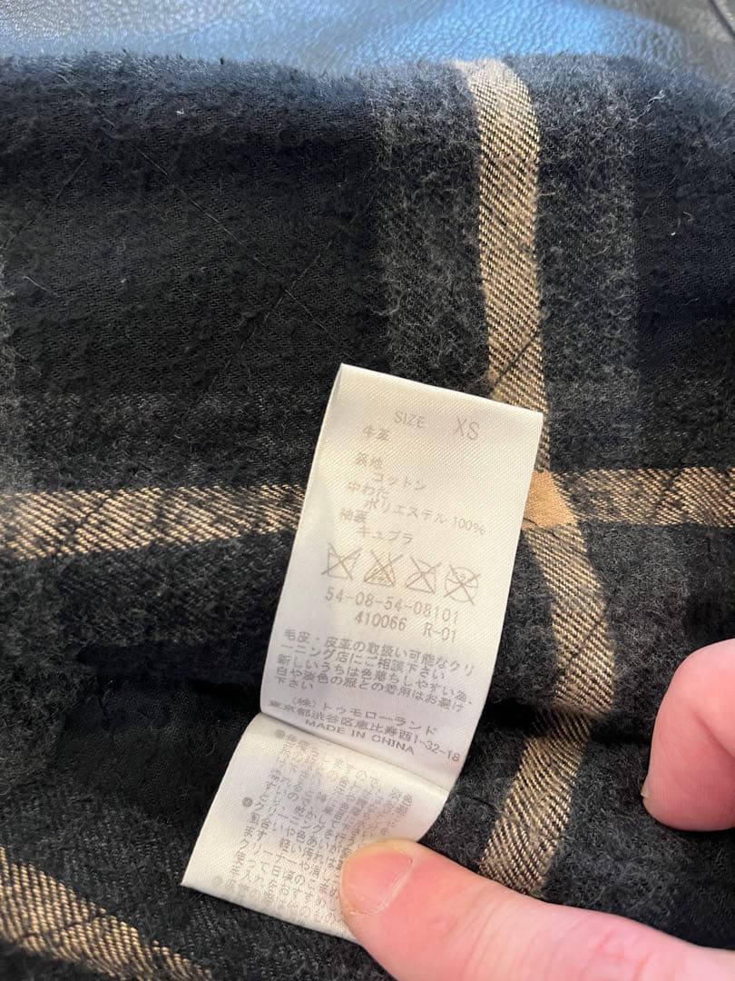 【週末限定★値引き】ライダースジャケット　ブラック　ロンジャン　XS