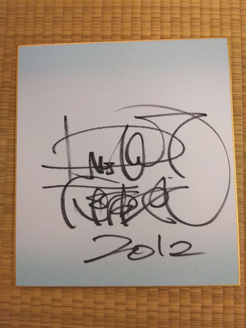 高橋大輔　サイン色紙　スケート