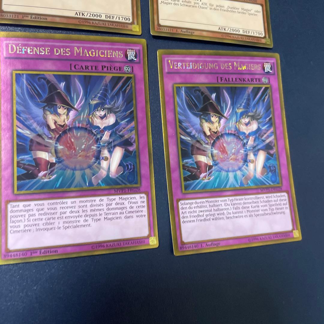 遊戯王OCG デュエルモンスターズ MVP1-G56 Dark Magician Girl 1st Edition