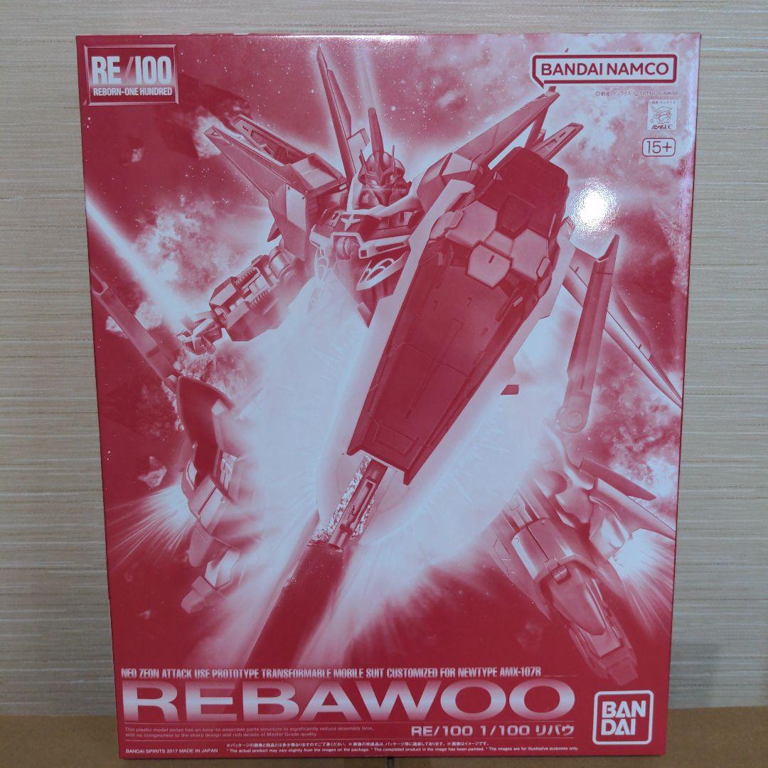 ガンプラ　まとめ売り　HG　MG　７点