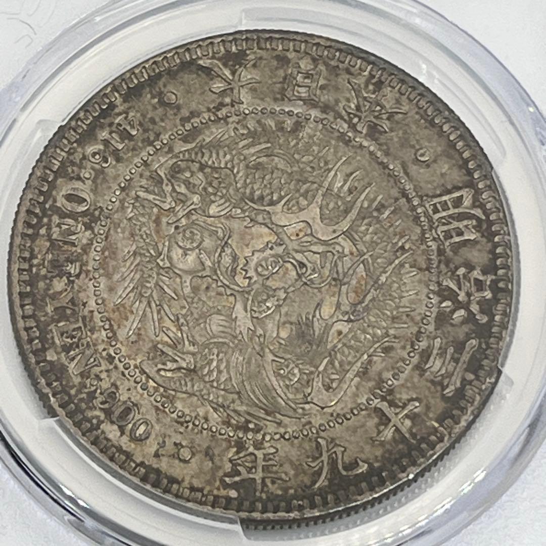 PCGS AU58 明治三十九年 新一円銀貨 新一圓銀貨 新1円銀貨 明治39年
