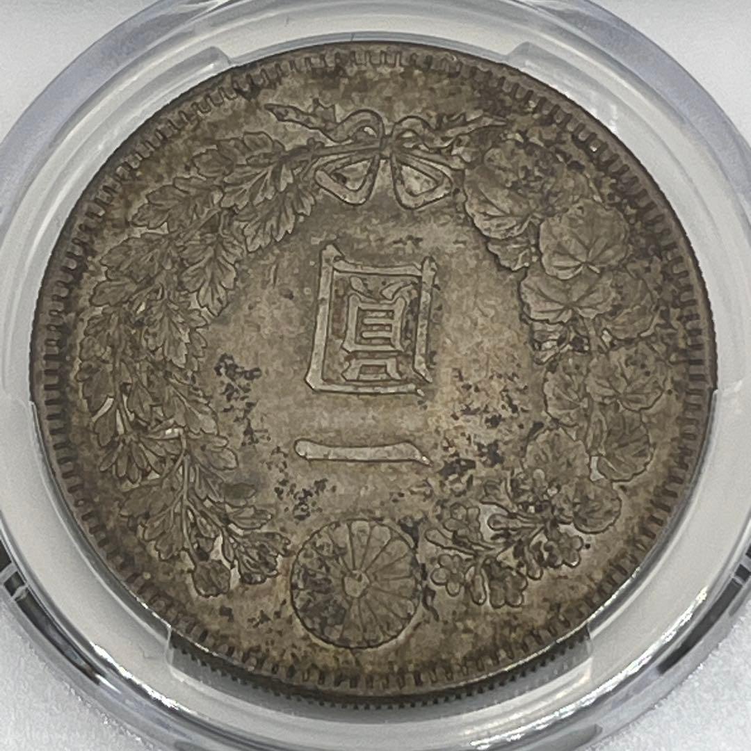 PCGS AU58 明治三十九年 新一円銀貨 新一圓銀貨 新1円銀貨 明治39年