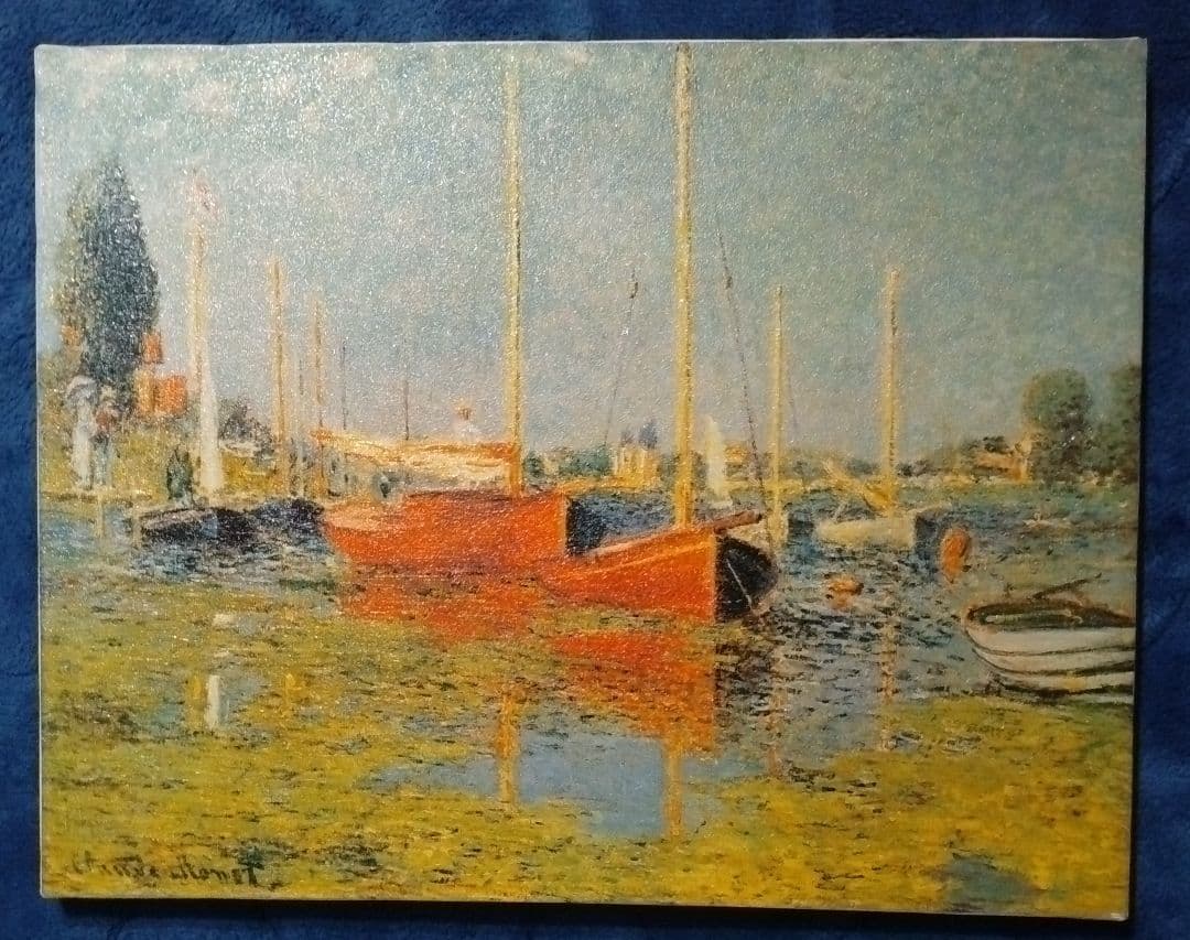 モネ　複製画「アルジャントゥーユー」