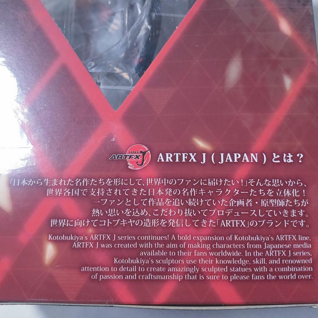 新品 フィギュア 1/8 カサネ・ランドール スカーレットネクサス コトブキヤ