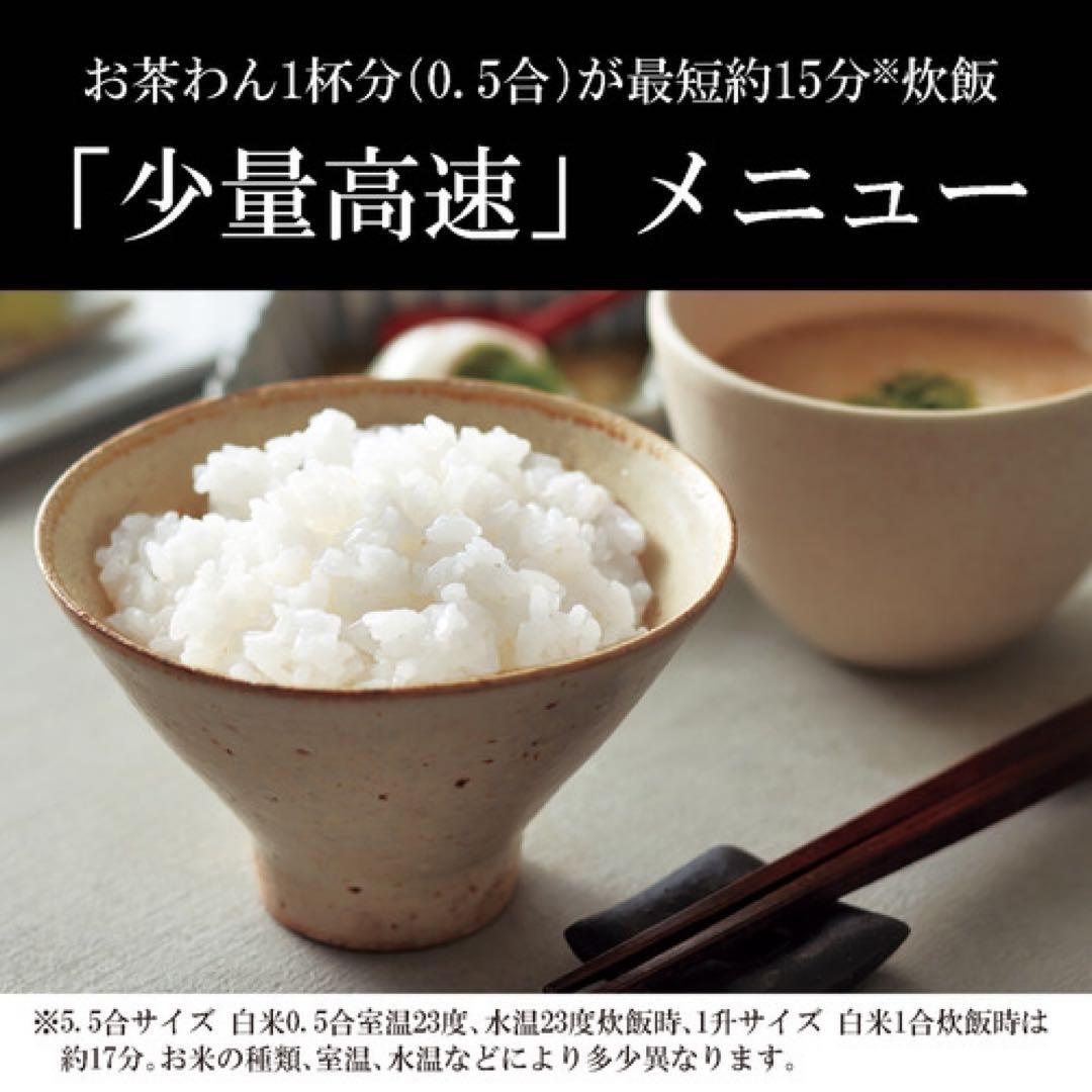 新品 タイガー魔法瓶 JPW-Y100KV IHジャー炊飯器 5.5合 黒 即日