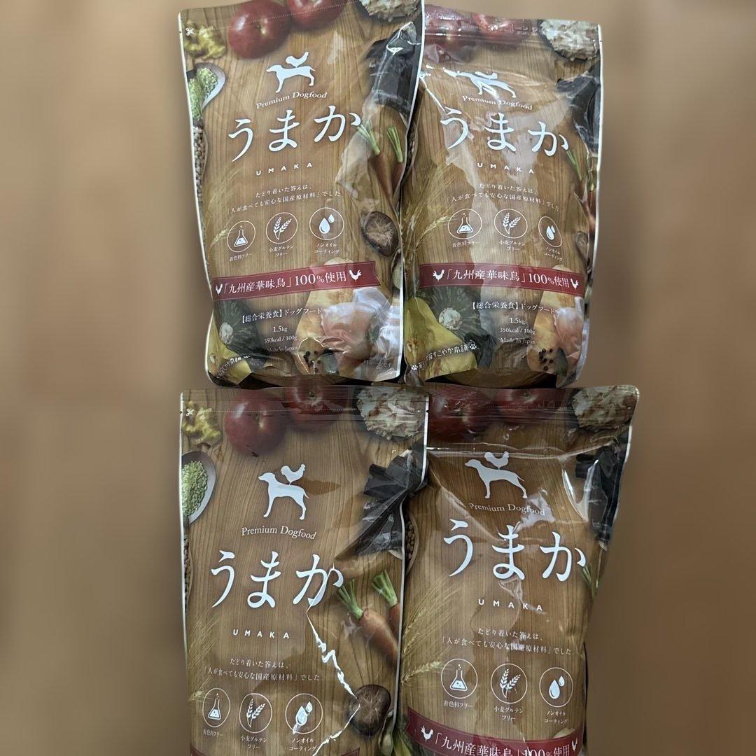 うまか ドッグフード 1.5kg×4袋