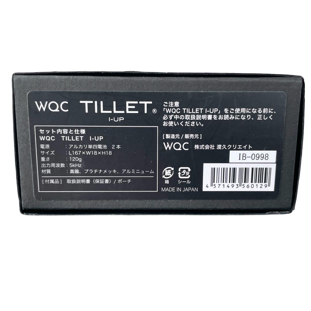 [美品] WQC TILLET ティレット I-UP 多機能美顔器 目元集中ケア