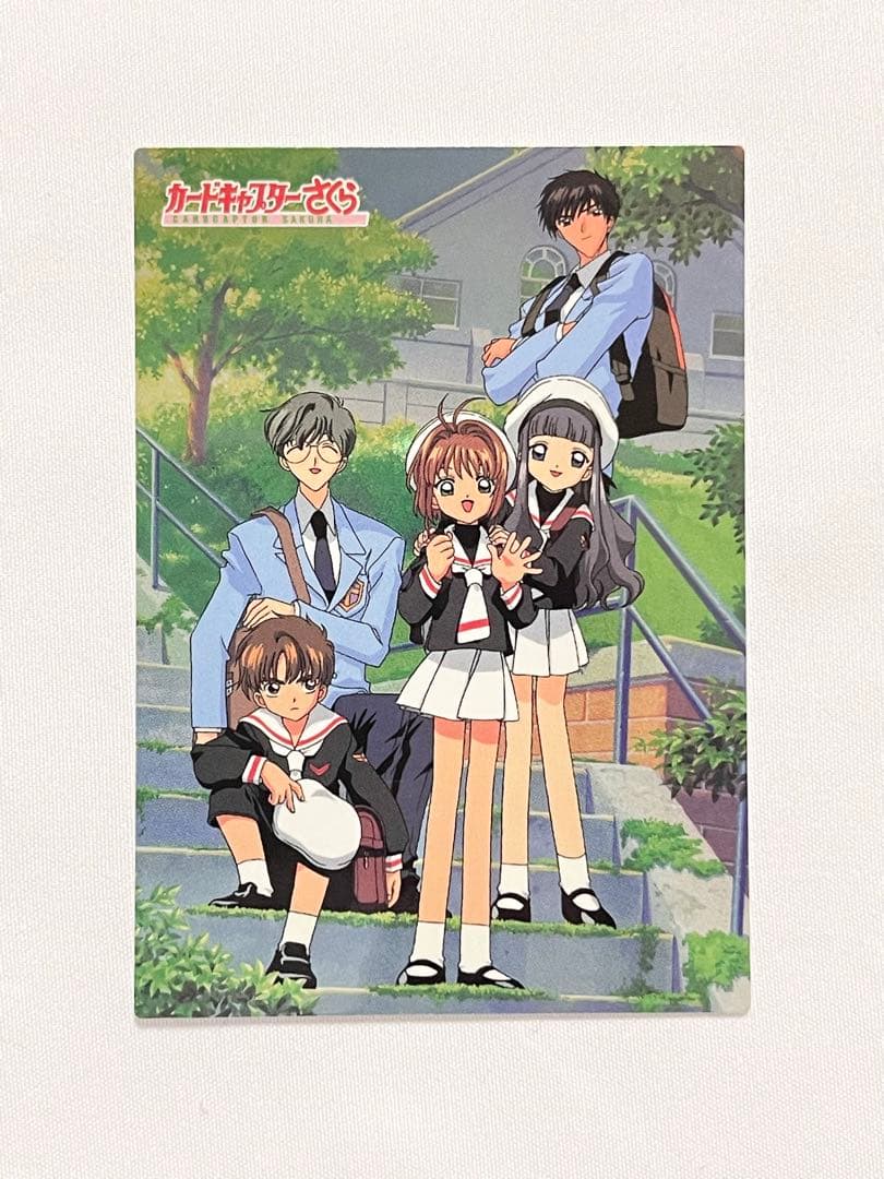 カードキャプターさくら トレーディングコレクション 【SP09】