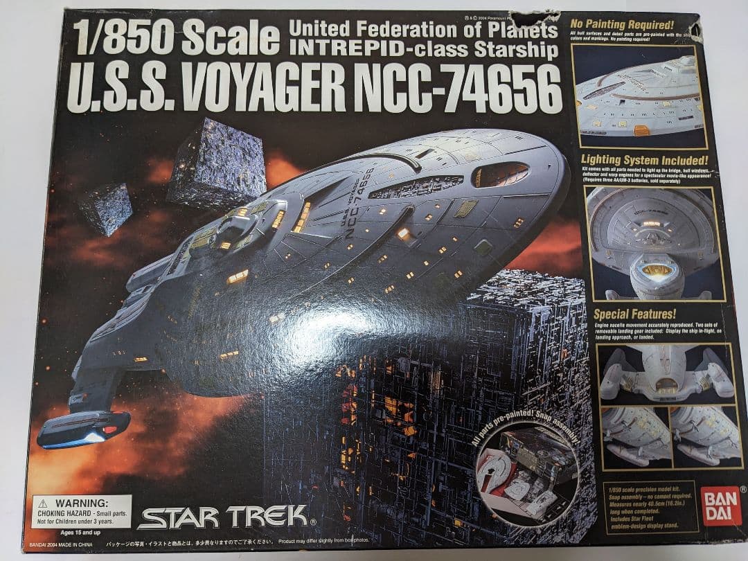 バンダイ スタートレック ヴォイジャー VOYAGER 1/850 プラモデル