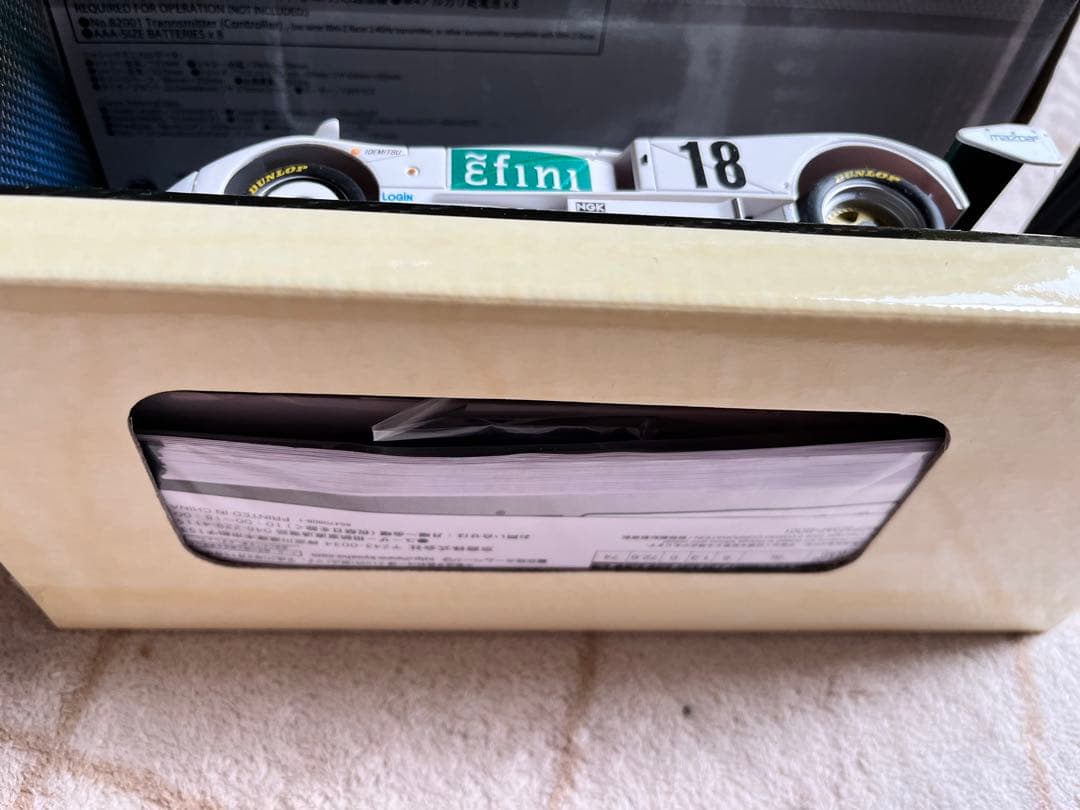 ホビーラジコン Kyosho Mini-Z MR-02LM Mazda 787B 2.4ghz