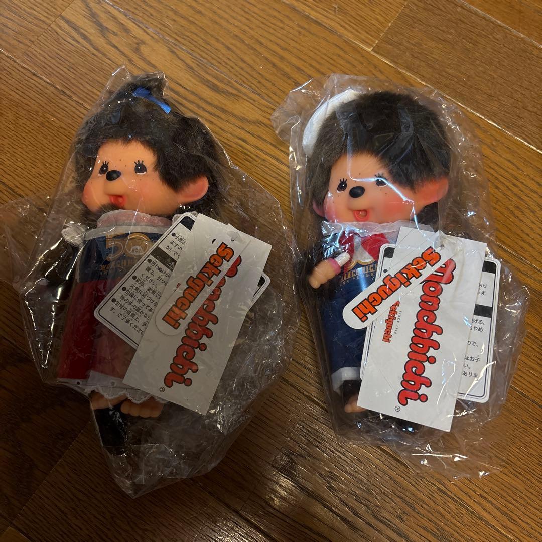 モンチッチ ぬいぐるみ 3体セット