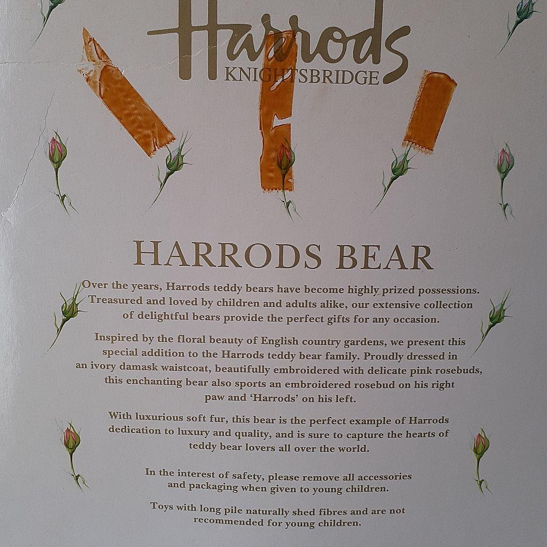 Harrods　KNIGHTSBRID GE