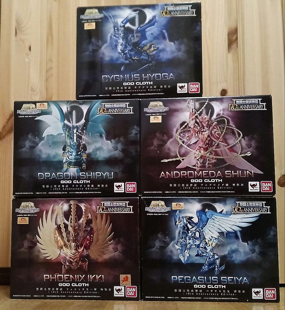 聖闘士聖衣神話 神聖衣（10周年記念）青銅聖闘士5体セット