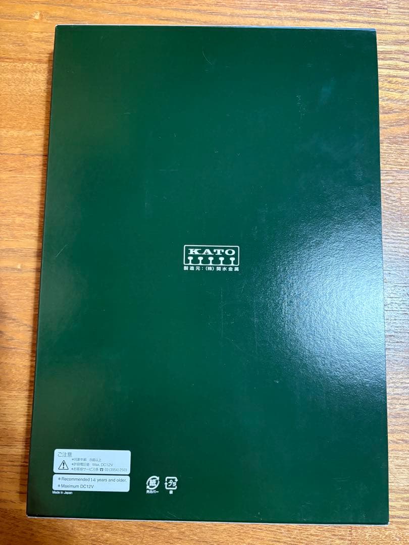 KATO 10-1780 381系 〈国鉄色リバイバルやくも〉 6両セット