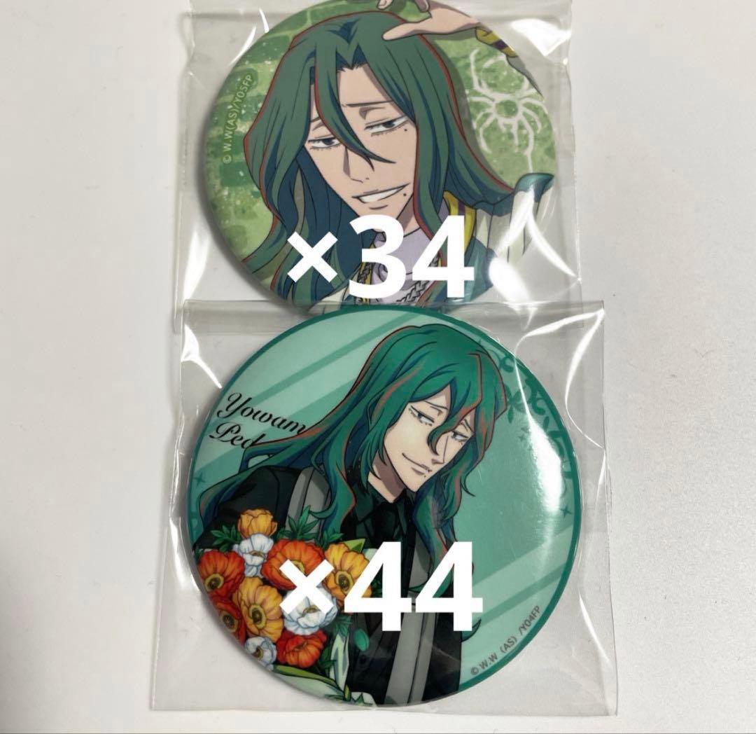 弱虫ペダル 巻島裕介 缶バッジ まとめ売り