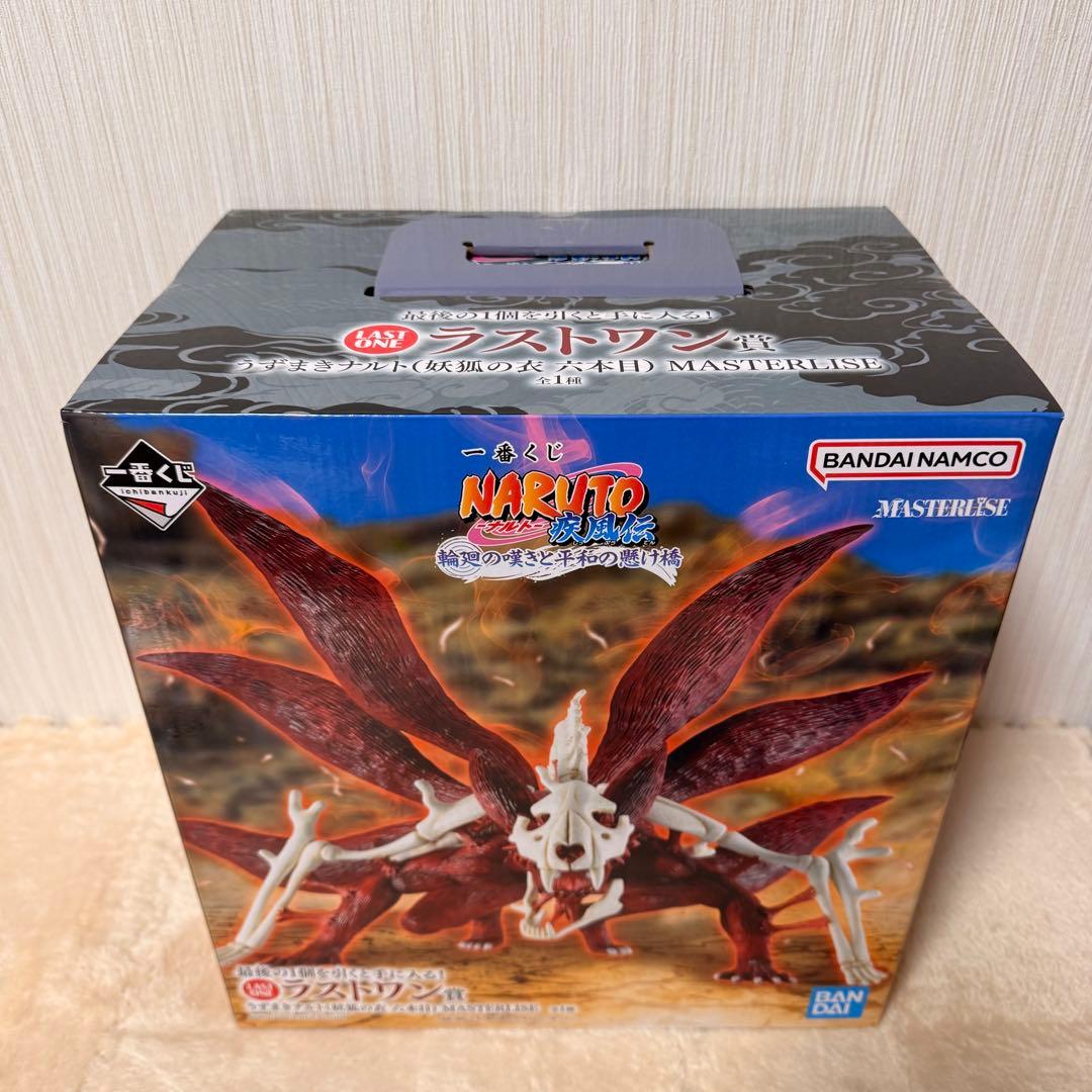 【NARUTO】ラストワン賞 うずまきナルト(妖狐の衣 六本目) フィギュア