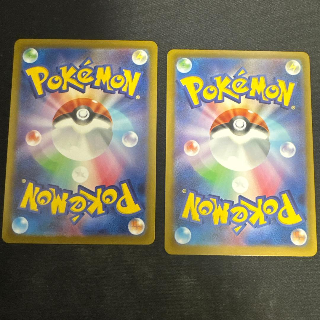 ニャース、ジガルデセット売り