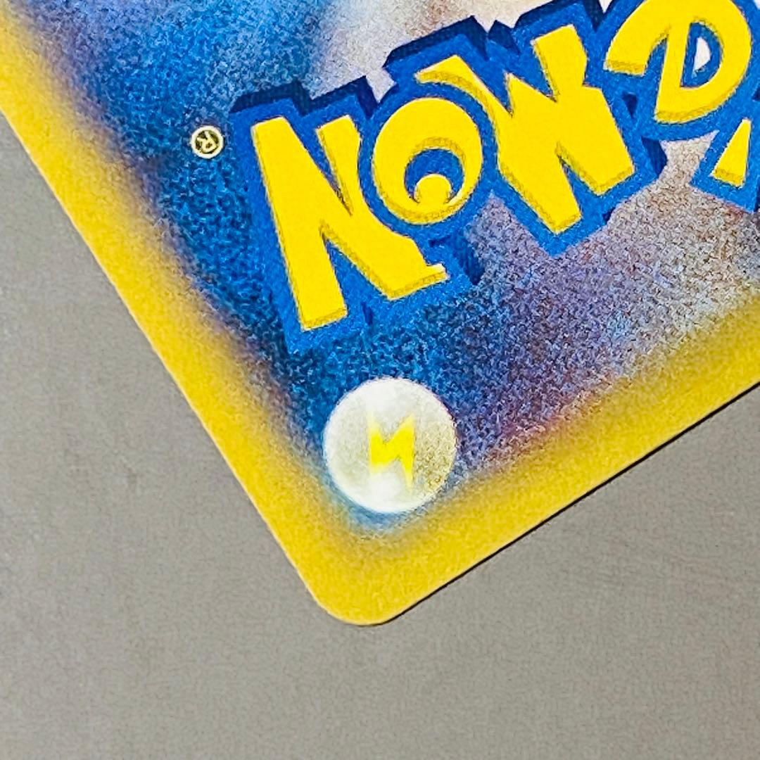 ポケモンカード　MリザードンEX RR XY2引退品 bwまとめ 旧裏