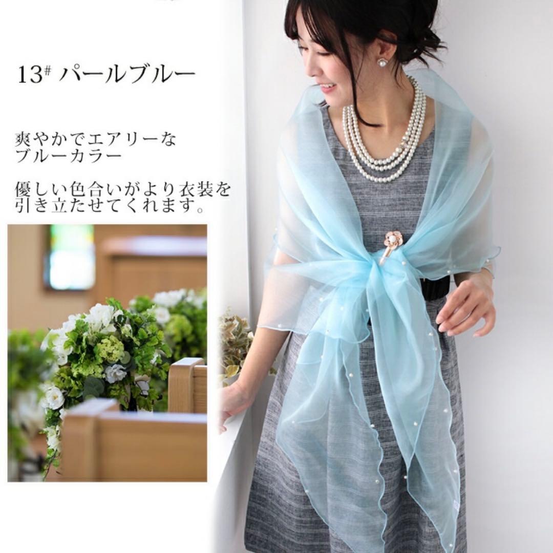 カラードレス 水色 ワンショルダー ストール・パニエ付 ウェディング 結婚式