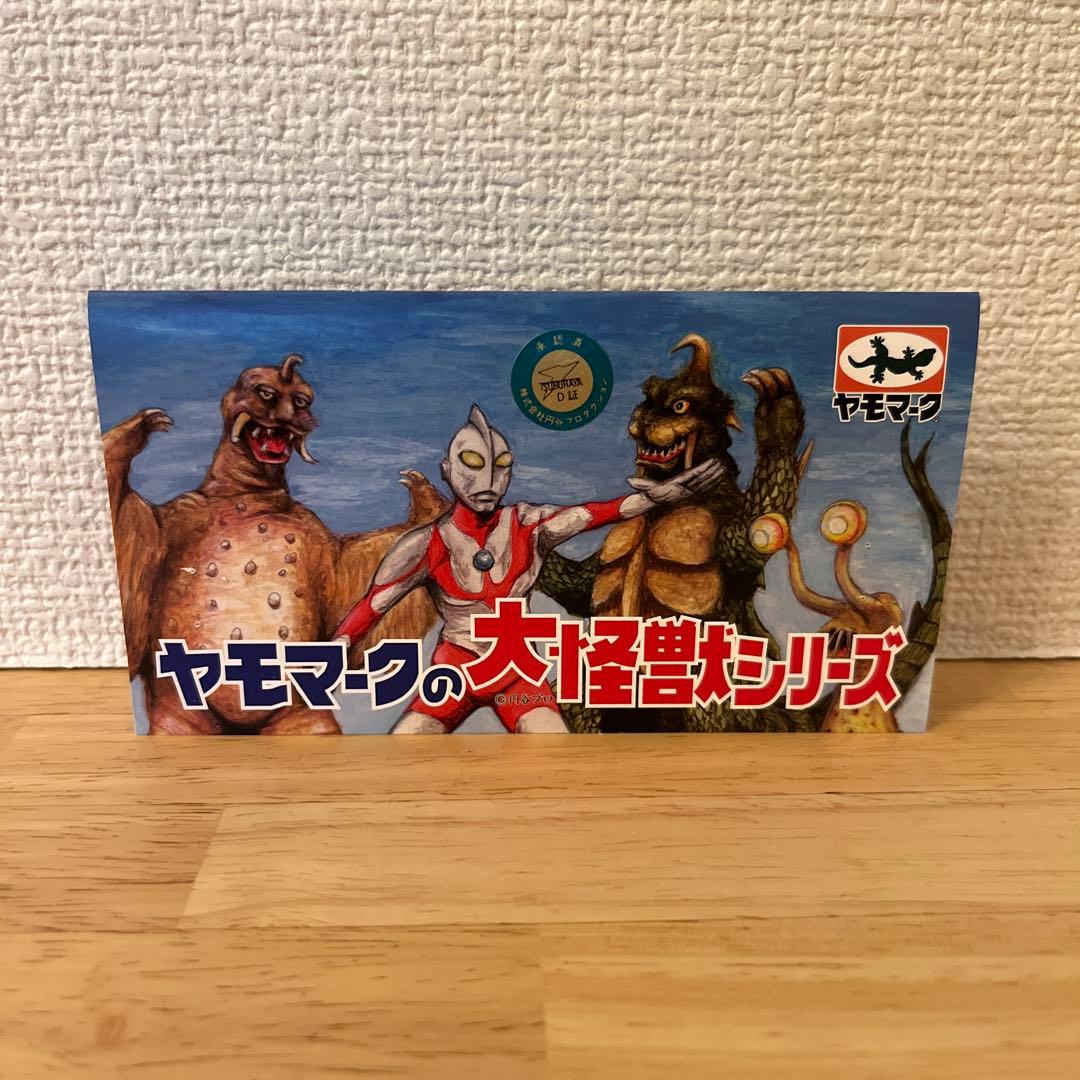 ヤモマーク 帰ってきたウルトラマン ソフビ