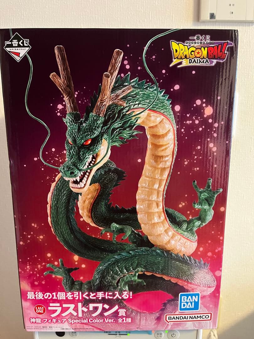 ドラゴンボール ラストワン Special Color Ver.