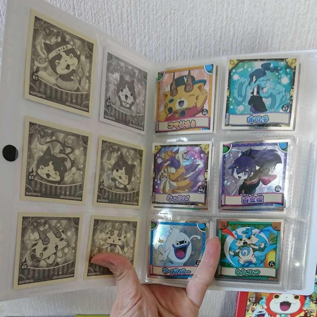 □妖怪ウォッチspecialセット