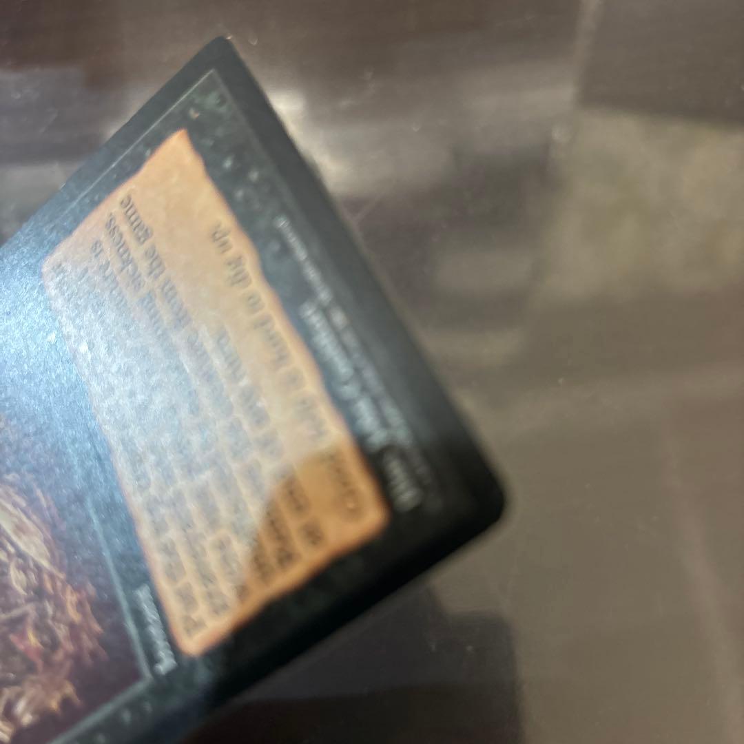 MTG 浅すぎる墓穴 英語版　shallow grave