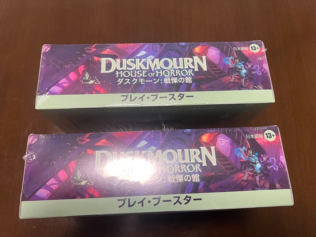 MAGIC THE GATHERING ダスクモーン　戦慄の館2BOX