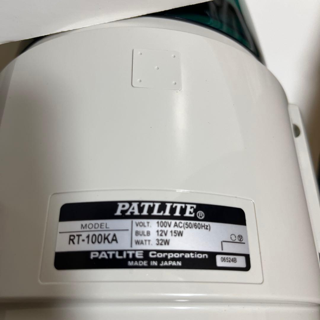 パトライト　ＲＴ-１００ＫＡ-Ｇ（緑）　【新品未使用品】新品