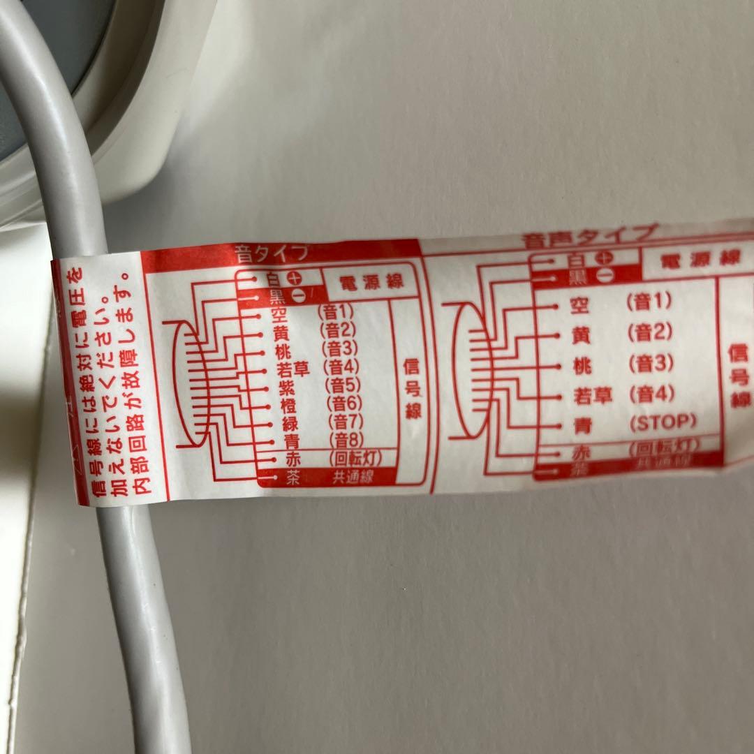 パトライト　ＲＴ-１００ＫＡ-Ｇ（緑）　【新品未使用品】新品