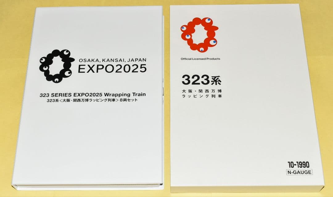 【専用品】KATO 型番10-1990 323系（大阪・関西万博ラッピング列車）