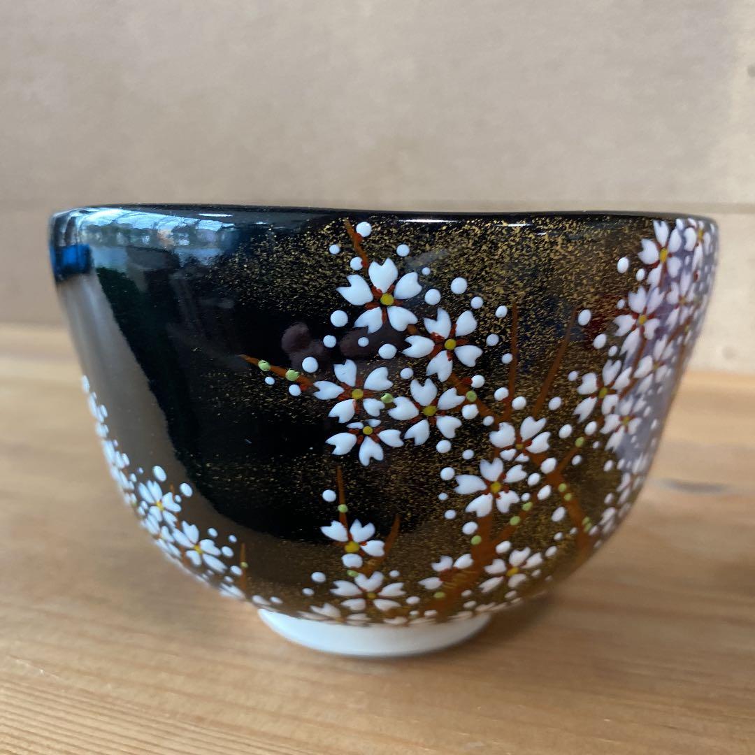 【茶道具】山岡善昇造　夜桜茶碗　（共箱）○