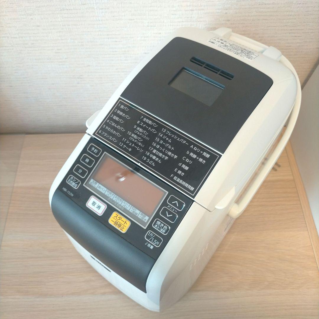 ❖【美品】エムケー精工　自動ホームベーカリー　ふっくらパン屋さん