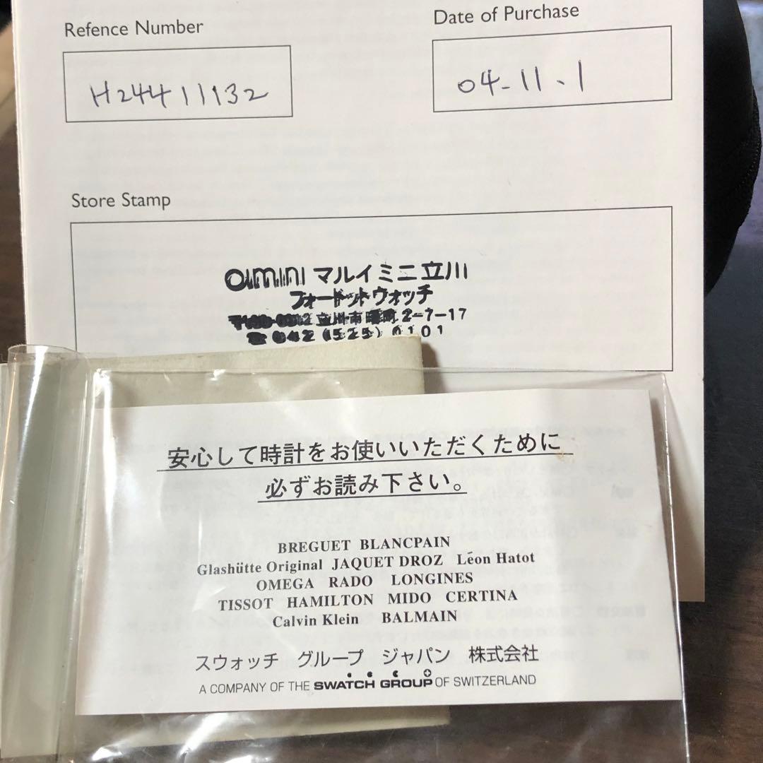 HAMILTON ベンチュラ腕時計