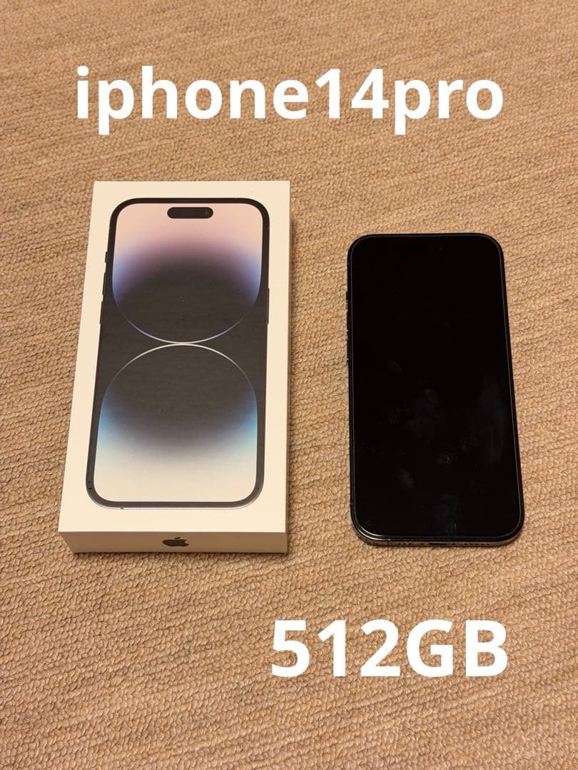 Apple iPhone 14 Pro 512GB スペースブラック