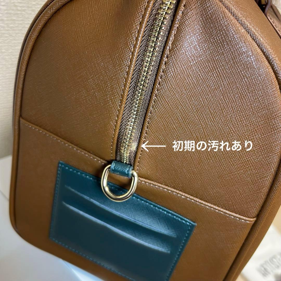 BTS ボストンバック