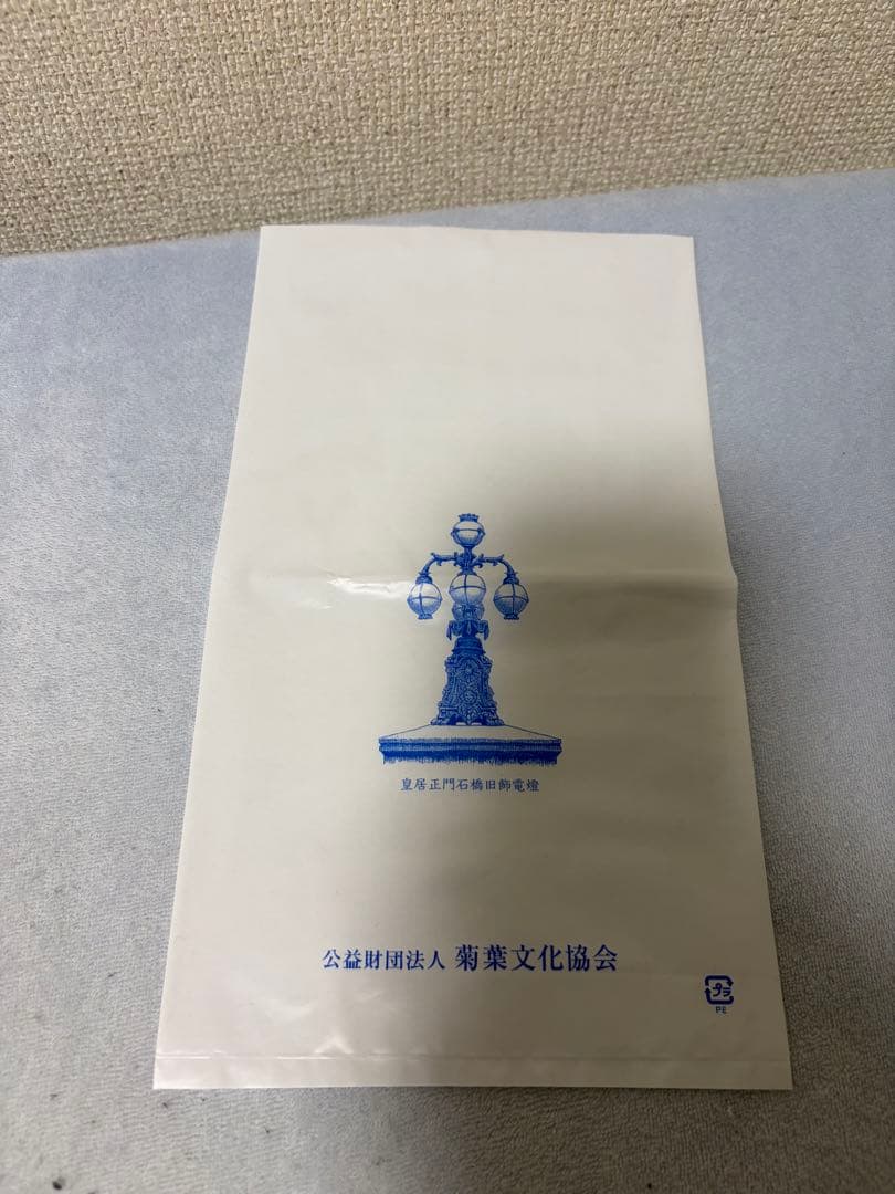 【新品未使用】皇居財布 本革 ケース　金色