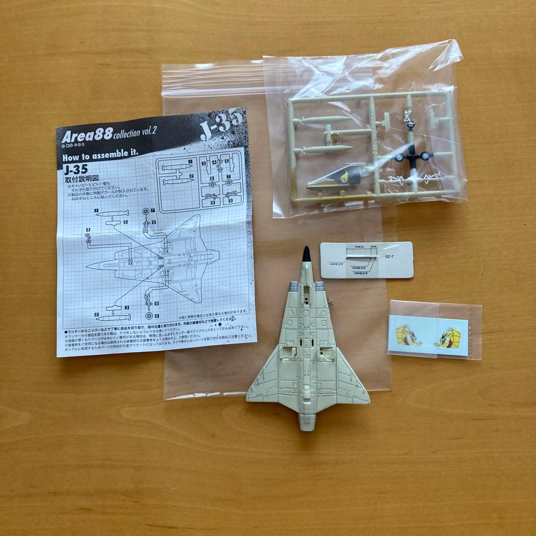 カフェレオ　AREA88 コレクション　8機セット