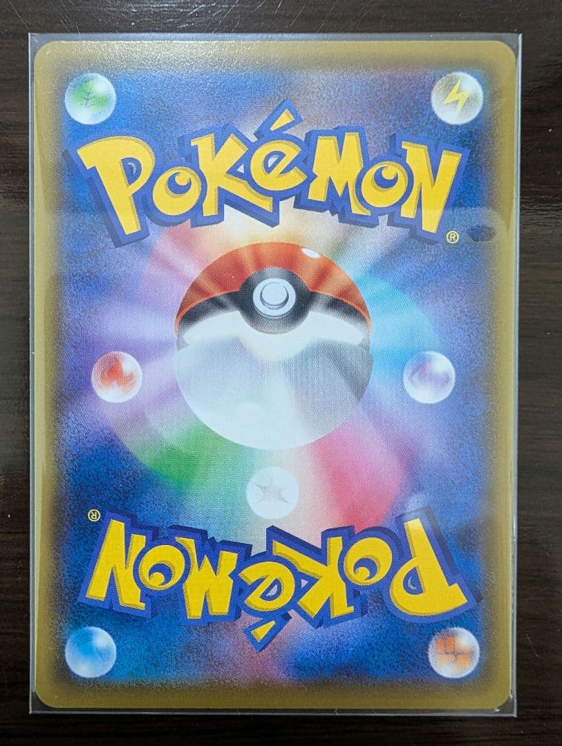 【コレクション品棚卸し】ポケカ　リザードンv　リザードン争奪戦プロモ