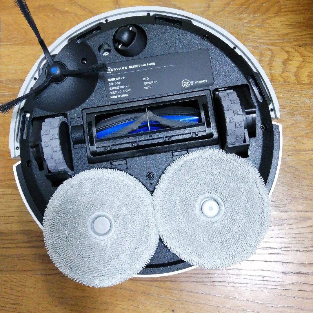 ECOVACS エコバックス DEEBOT mini ロボット掃除機 床掃除