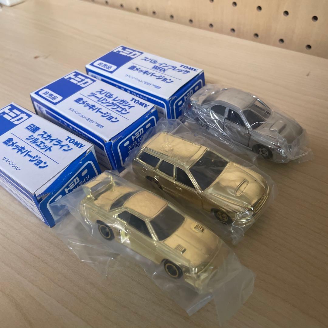 トミカ 非売品　セット 金銀メッキ