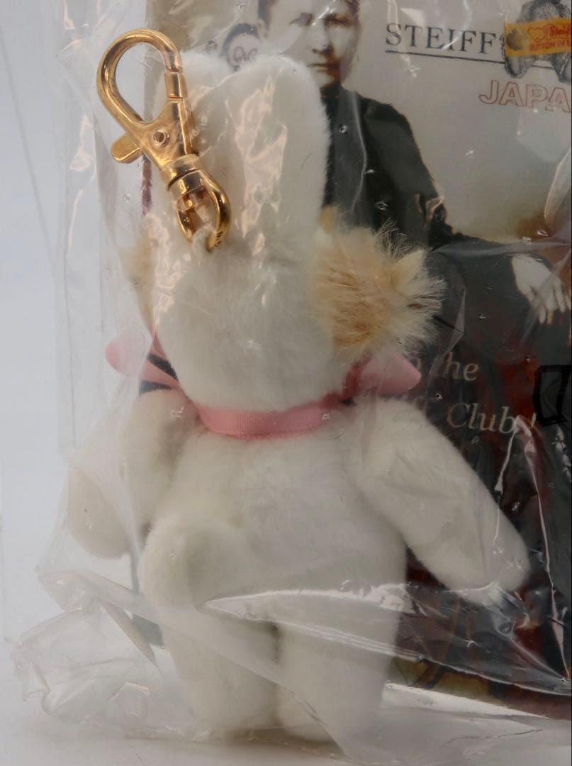 STERFF Bunny Teddy Keyring ホワイト 未開封