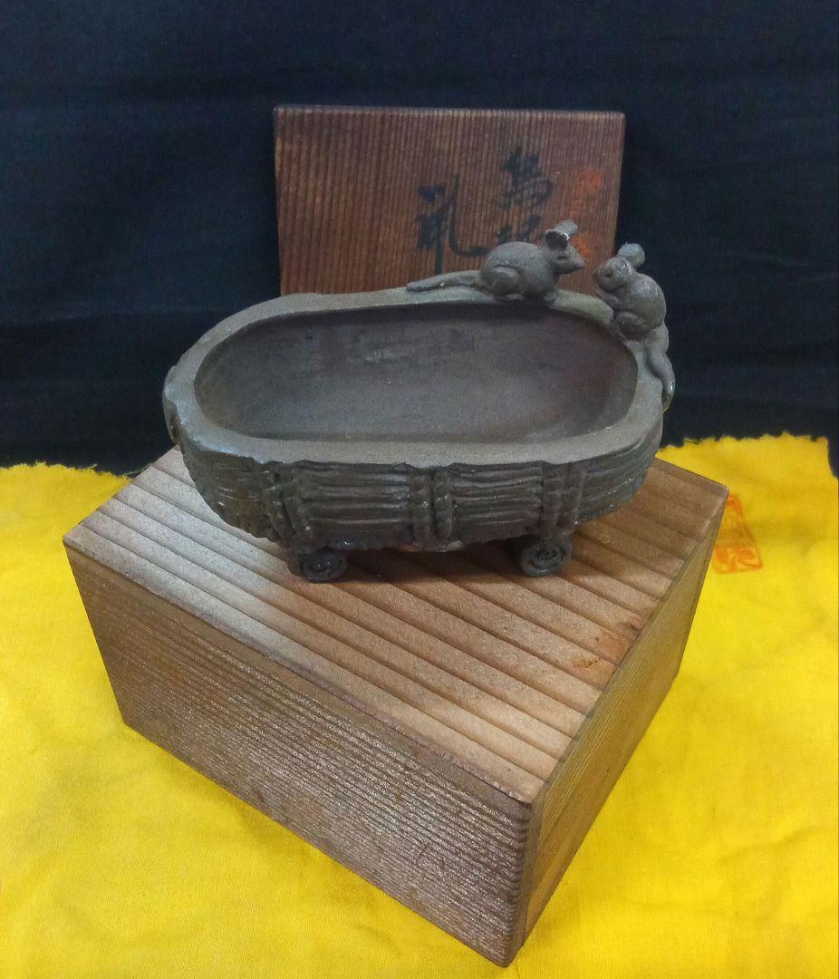 011.【寿悦】烏泥鼡俵鉢/ミニ盆栽鉢/木箱付き