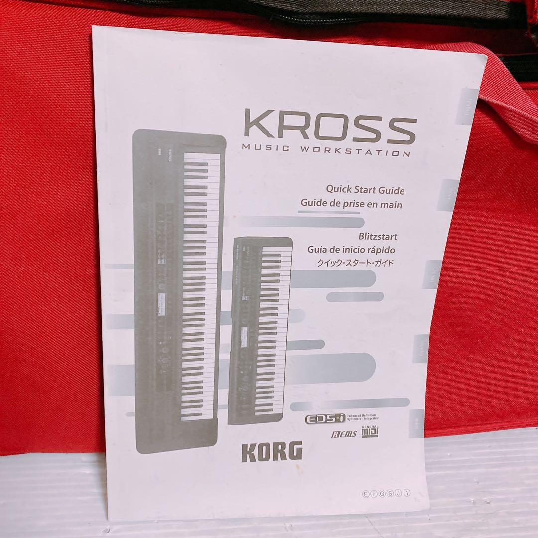 KORG KROSS-61 シンセサイザー　ケース付き