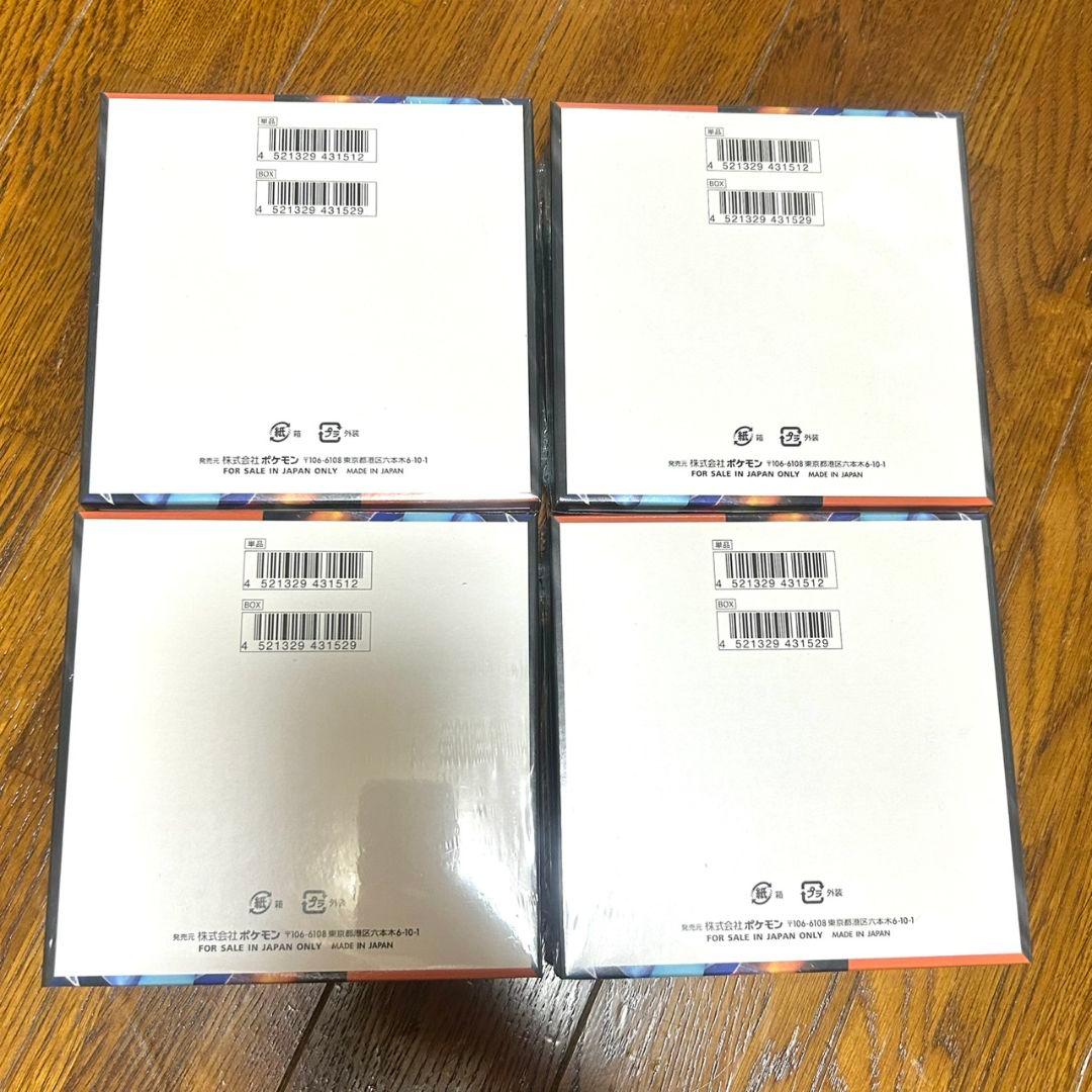 ポケモンカード　 インフェルノX 　4box シュリンク付き