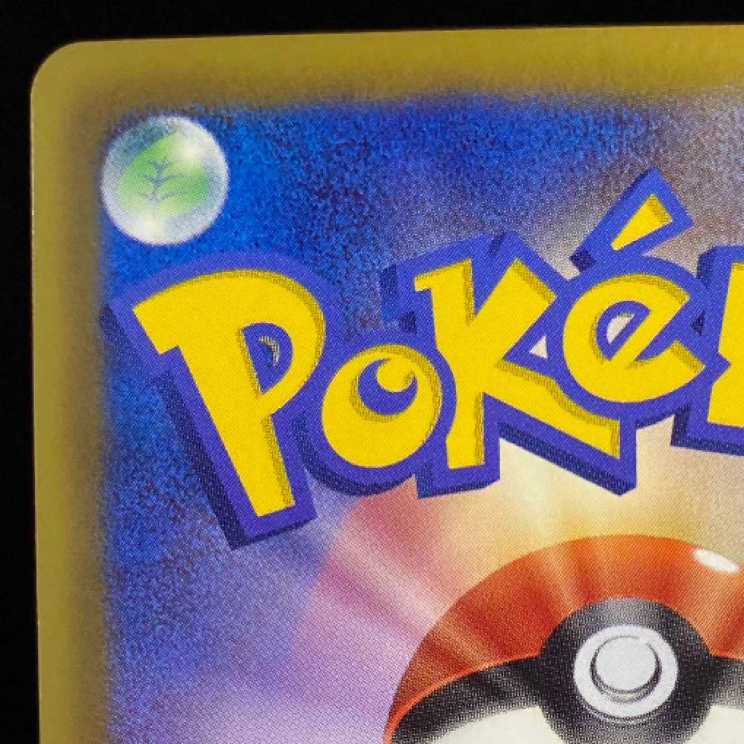 ピカチュウV S8a-G 25th ANNIVERSARY GOLDEN BO…